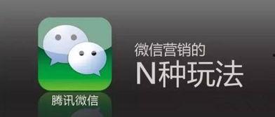 吃瓜微信免费进群怎么进,免费加入吃瓜微信群的秘籍大公开 第1张 吃瓜微信免费进群怎么进,免费加入吃瓜微信群的秘籍大公开 第1张