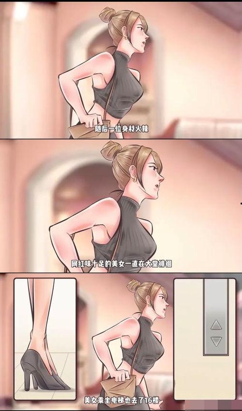 如何给狗仔爆料视频讲解,如何高效爆料视频内幕 第2张 如何给狗仔爆料视频讲解,如何高效爆料视频内幕 第2张