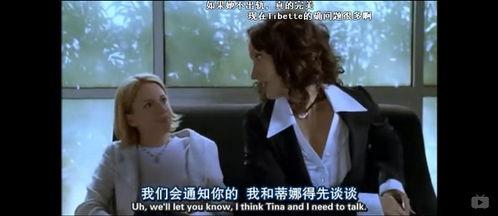 拉字至上第一季在线观看,探索性别界限的勇气之旅 第2张 拉字至上第一季在线观看,探索性别界限的勇气之旅 第2张