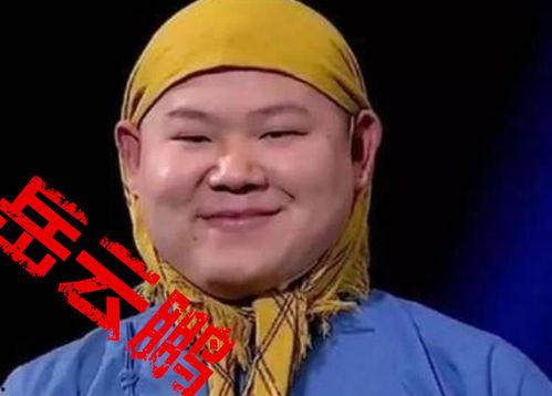岳云鹏爆料圈真相视频播放,视频播放背后的故事