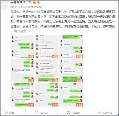 网红吃瓜爆料qq群2022,揭秘娱乐圈幕后风云 第2张 网红吃瓜爆料qq群2022,揭秘娱乐圈幕后风云 第2张
